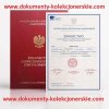 Dokumenty Kolekcjonerskie Dyplomy, Świadectwa